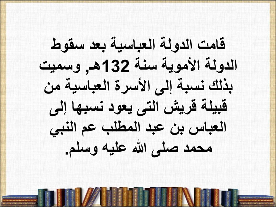 ورق عمل اجتماعيات خامس ابتدائي الفصل الأول