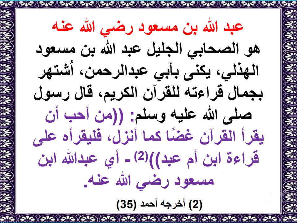 ورق عمل الدراسات الإسلامية ثاني متوسط الفصل الاول