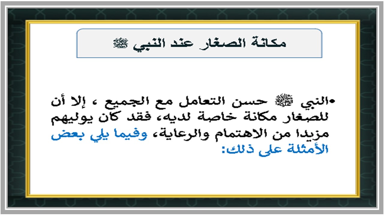 ورق عمل علوم دينية الصف الثالث التعليم المستمر الفصل الاول  