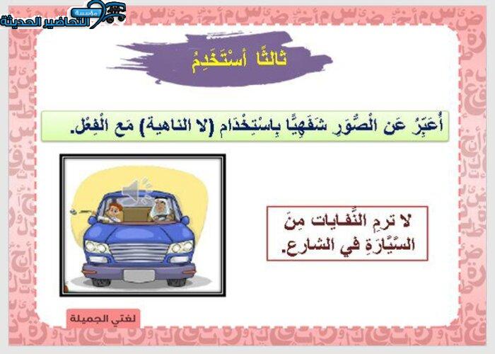 ورق عمل لغتي ثاني ابتدائي فصل أول