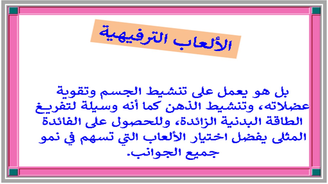 ورق عمل مهارات حياتية الصف الثالث التعليم المستمر الفصل الاول ورق عمل مهارات حياتية الصف الثالث التعليم المستمر الفصل الأول