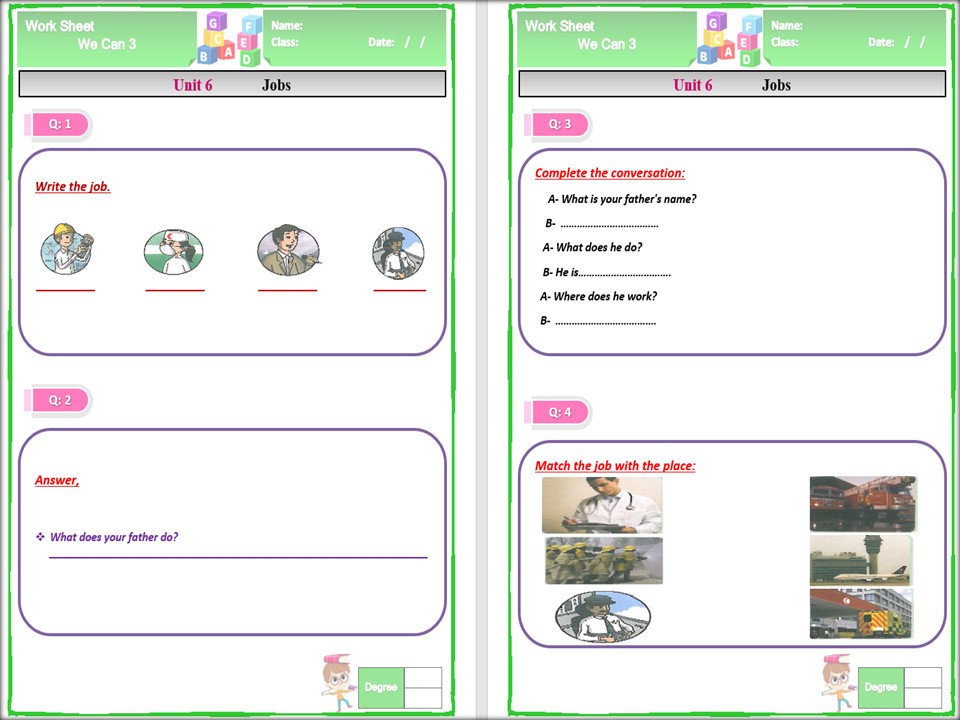 بور بوينت WE CAN الصف الثالث الابتدائي الفصل الثاني