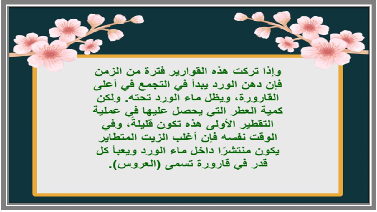 حل أسئلة لغتي أول متوسط الفصل الثالث 