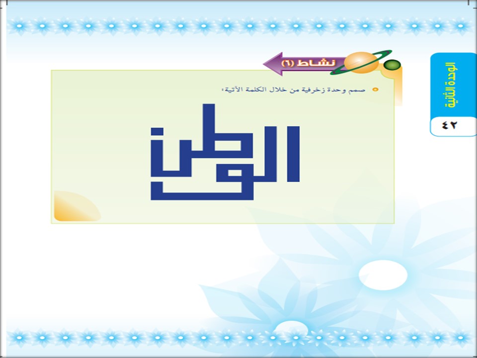 حل أسئلة فنية ثالث متوسط الفصل الأول حل أسئلة فنية ثالث متوسط الفصل الأول