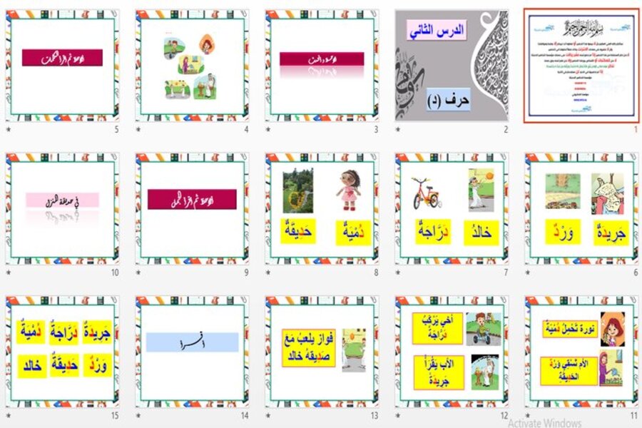 أوراق عمل لغتي كبيرات الصف الأول الفصل الأول