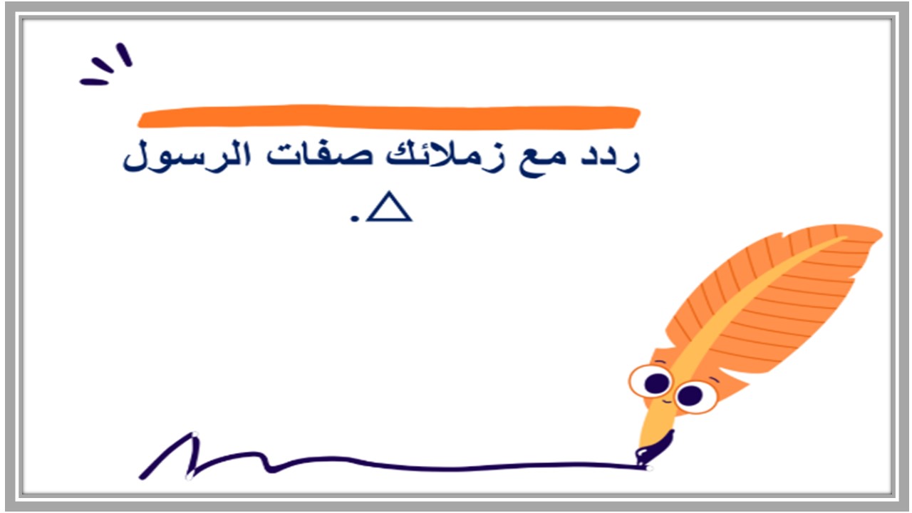تحضير اجتماعيات سادس ابتدائي التربية الفكرية الفصل الدراسي الأول تحضير اجتماعيات سادس ابتدائي التربية الفكرية الفصل الدراسي الأول