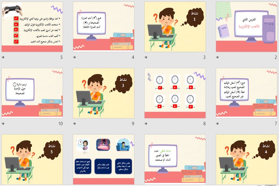 ورق عمل المهارات الحياتية والأسرية تربية فكرية صف ثاني ابتدائي فصل دراسي اول