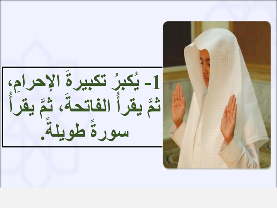 ورق عمل ثاني متوسط الدراسات الإسلامية فكرية الفصل الأول