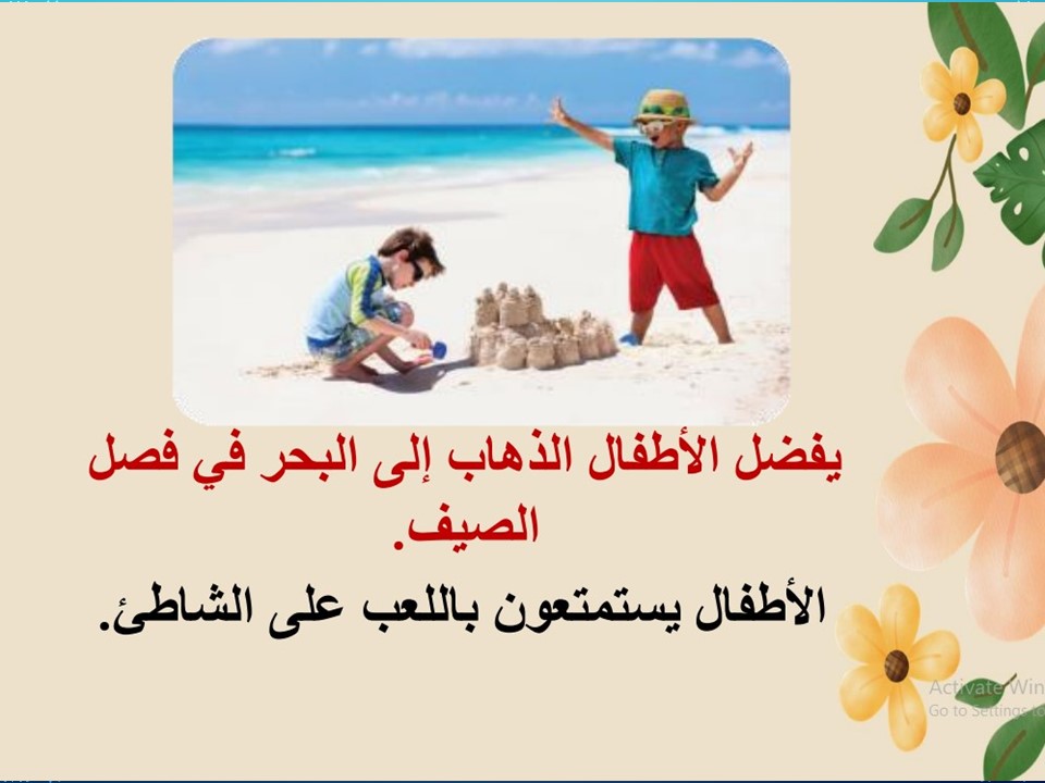 اوراق عمل مادة لغتى الصف الثالث متوسط التربية الفكرية الفصل الدراسي الأول