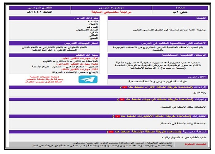 تحضيري للاندرويد