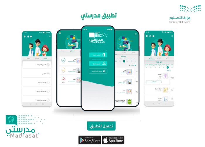 تحضيري للاندرويد تحضيري للاندرويد