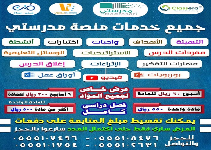 تحضيري للاندرويد