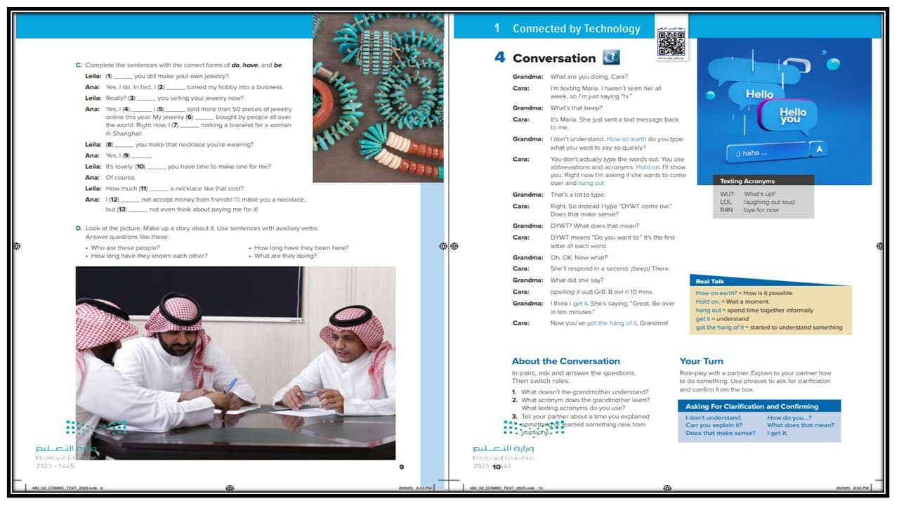 مفردات الدرس اللغة الانجليزية 2-1 نظام المسارات منصة مدرستي