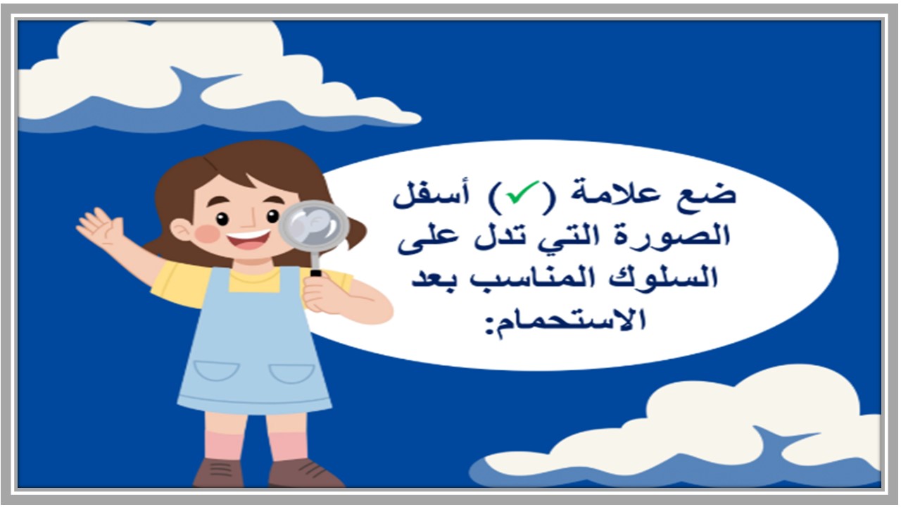مهارات التفكير مهارات حياتية وأسرية رابع ابتدائي تربية فكرية منصة مدرستي
