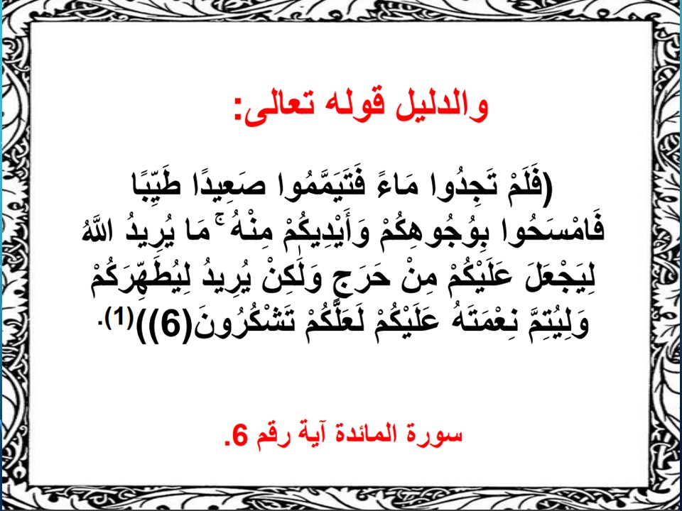 اختبارات دراسات اسلامية الصف الثالث الابتدائي الفصل الأول مدرستي