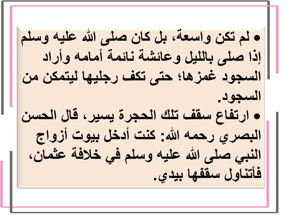 اختبارات دراسات اسلامية الصف الرابع الابتدائي الفصل الأول
