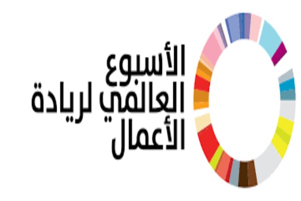 اذاعة الأسبوع العالمي لريادة الأعمال