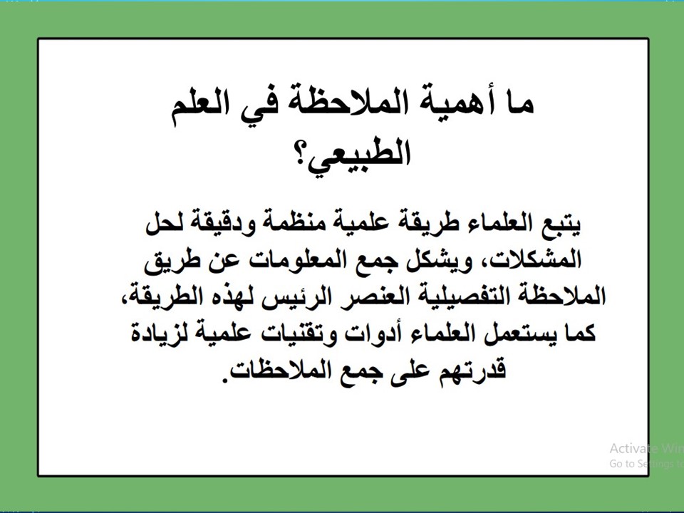 أوراق عمل مادة أحياء 1 مسارات