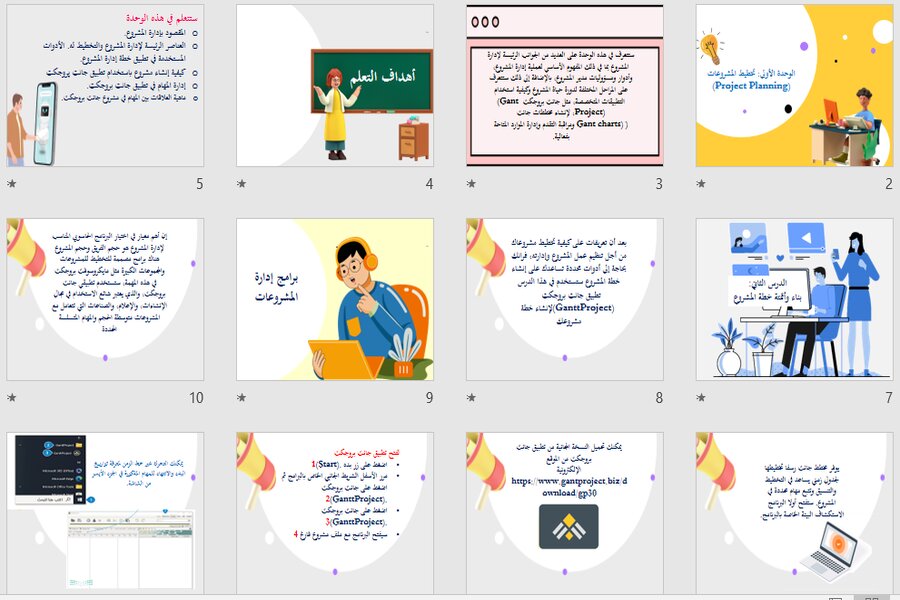 تحضير مادة تقنية رقمية 3 مسارات