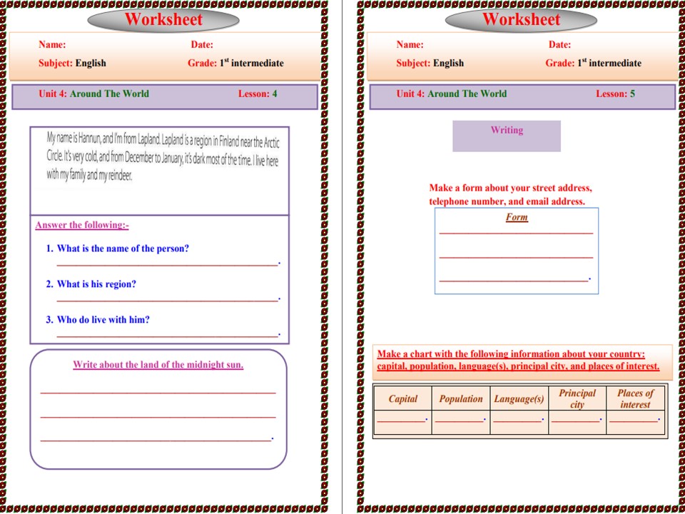مفردات الدرس سوبر جول أول متوسط الفصل الأول مدرستي