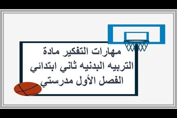 تسر مؤسسة التحاضير الحديثة أن تقدم لعملائها الكرام من معلمي ومعلمات المملكة العربية السعودية تحاضير جاهزة ومرتبة محدثة طبقا للتوزيع الوزاري للعام الجديد للمواد جميعها ، بالإضافة إلى توفير العديد من الطرق والمرفقات التي تعرفنا عليها قبل قليل ، لمعرفة المزيد قم بزيارة صفحتنا الخاصة .
