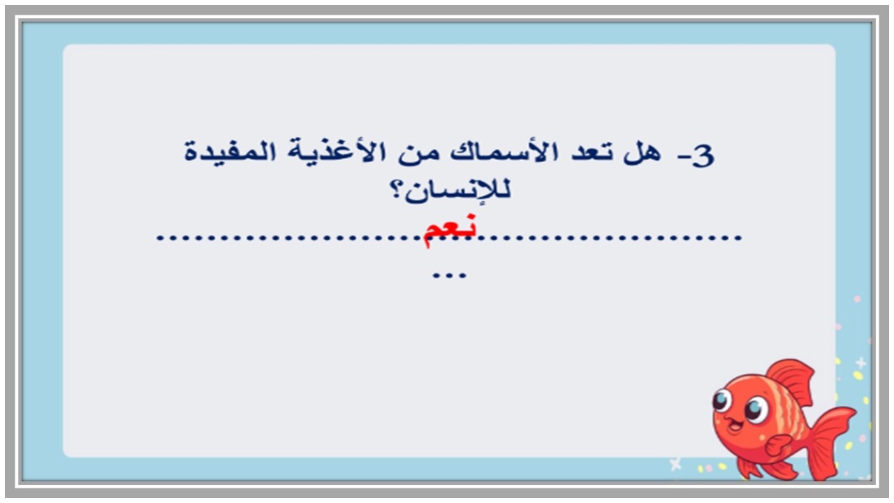 اختبارات لغتي تربية فكرية الصف الثاني متوسط الفصل الأول مدرستي  