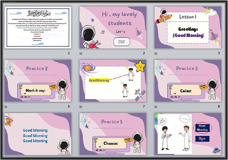 واجبات لغة انجليزية تربية فكرية الصف الأول متوسط الفصل الأول مدرستي