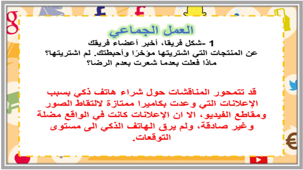 ملخصات تخطيط الحملات التسويقية مسارات 