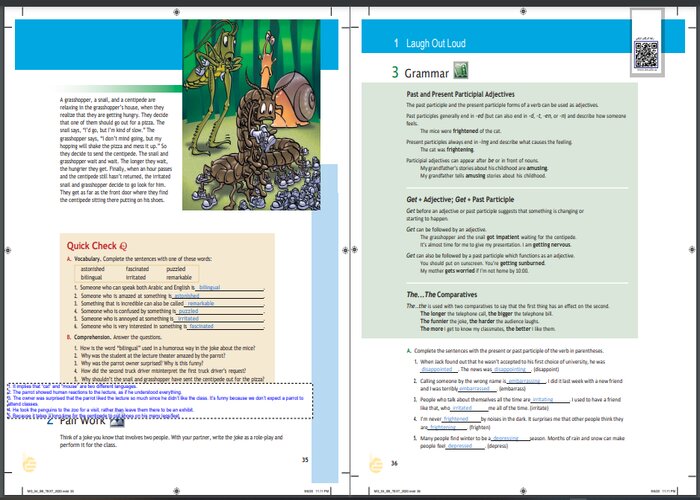 بوربوينت MEGA GOAL 2 مسارات الفصل الثالث