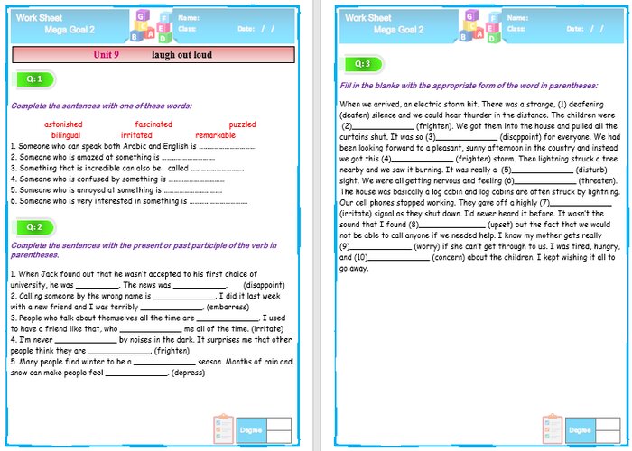 بوربوينت MEGA GOAL 2 مسارات الفصل الثالث