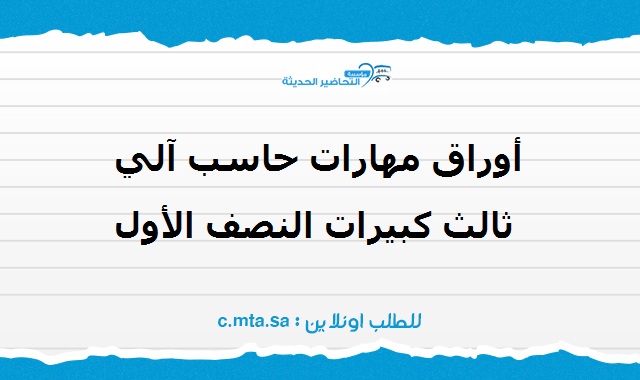 المقالات
