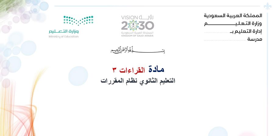 المقالات