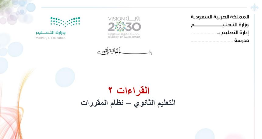 المقالات
