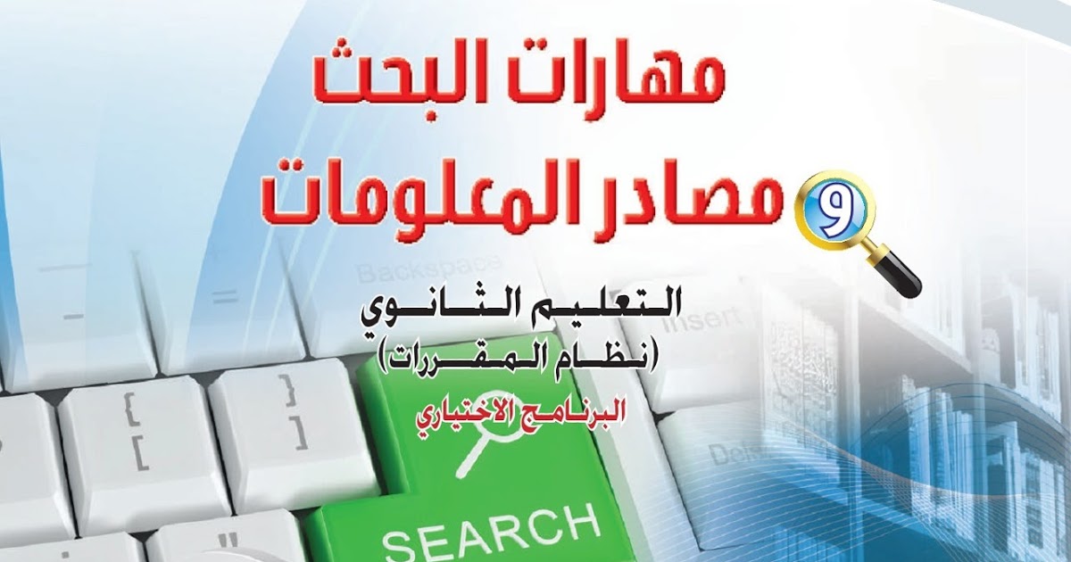 المقالات