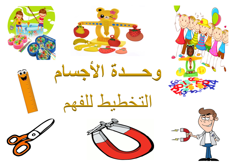 المقالات
