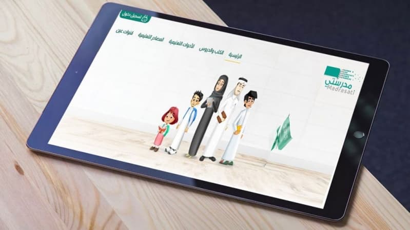 المقالات