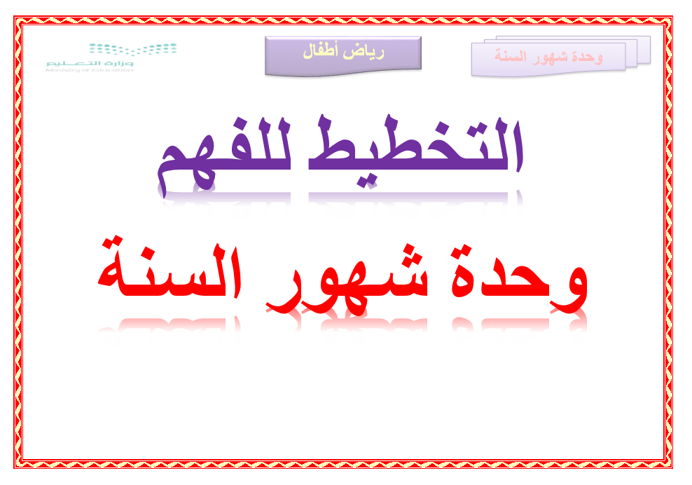 المقالات