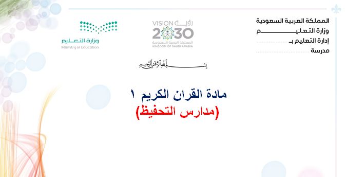 المقالات