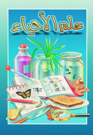 المقالات