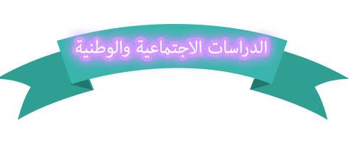 المقالات