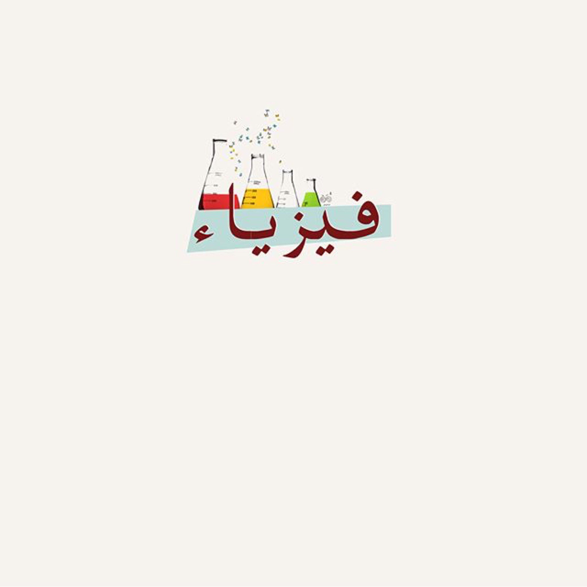 المقالات