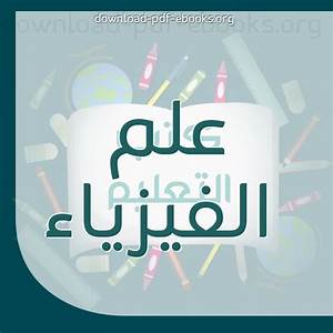 المقالات