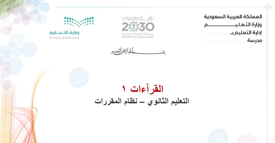المقالات