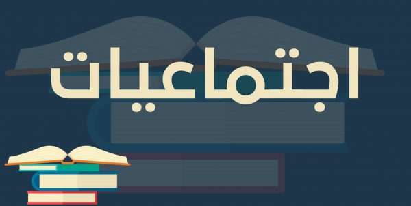 المقالات