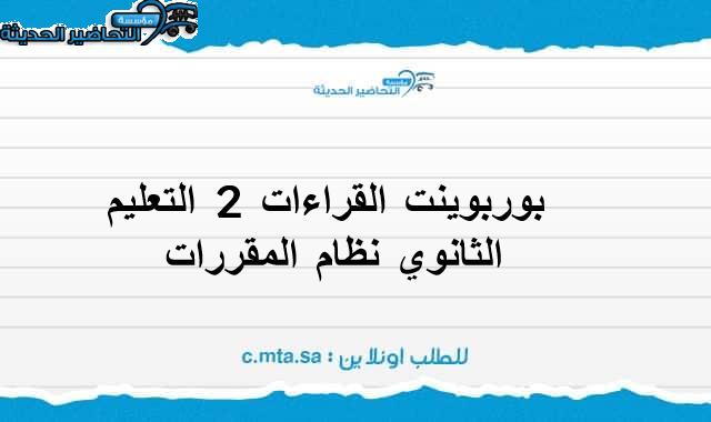 المقالات