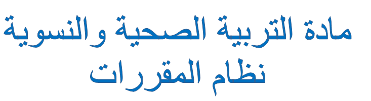 المقالات
