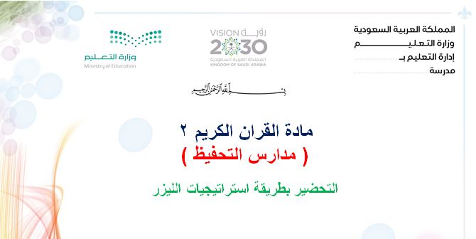 المقالات