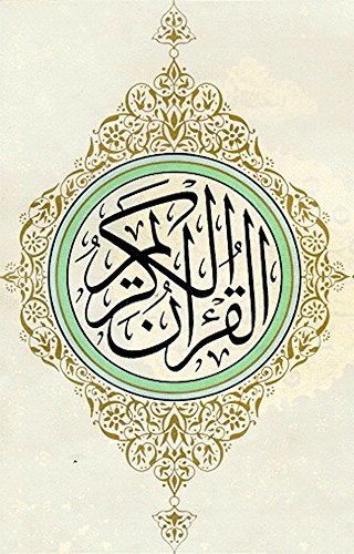 المقالات