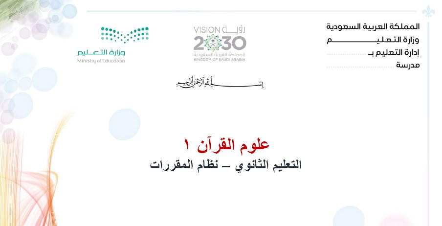 المقالات