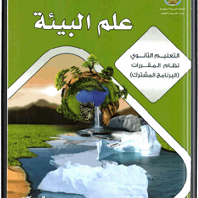 المقالات